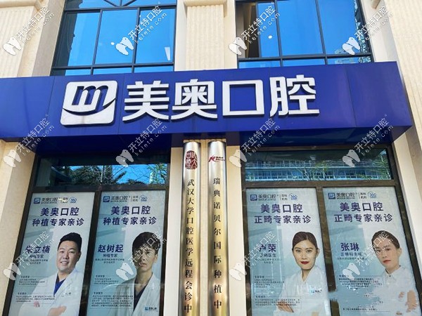 昆明比較好的正畸醫(yī)生除了柏德口腔的劉佳,還有誰(shuí)比較厲害