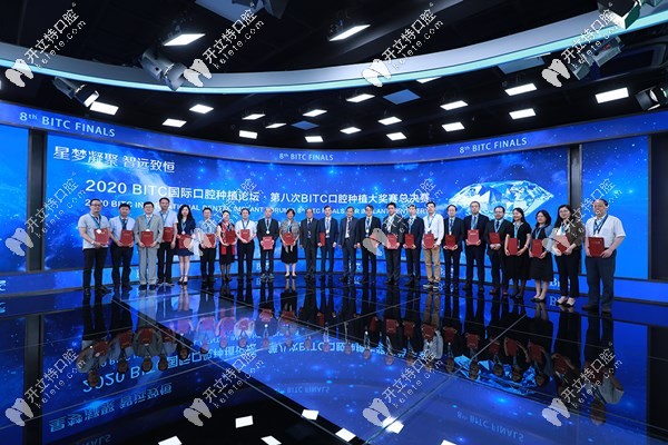 廈門麥芽姚江武院長BITC口腔種植牙大賽評委