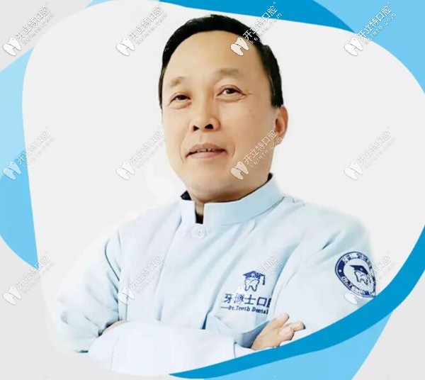 桂林牙博士口腔院長(zhǎng)錢成明 桂林牙博士口腔院長(zhǎng)錢成明