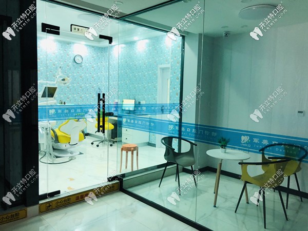 軍美口腔的診療室