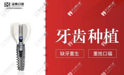 在德韓做種植牙，每天想吃啥吃啥