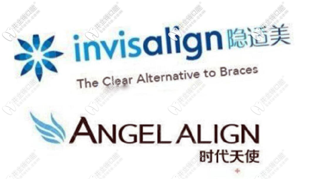 隱適美和時(shí)代天使