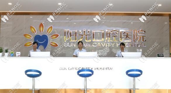 岳陽牙齒矯正正規(guī)醫(yī)院有哪些？推薦正畸醫(yī)生邵志英/孫慧敏