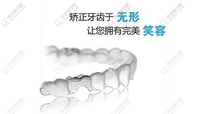 臺(tái)州藝星矯正器