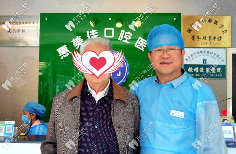 銅川惠美佳口腔醫(yī)生與顧客合影