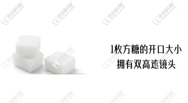 口內(nèi)掃描儀的雙高速鏡頭