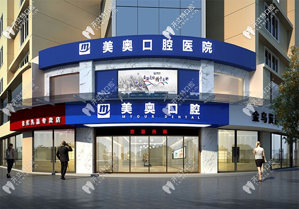 常德看牙去哪好，這份常德口腔醫(yī)院排名不防看看