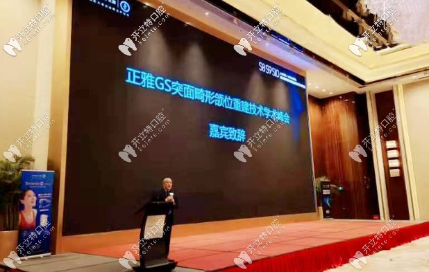 廈門麥芽口腔成功引進(jìn)了正雅S8S9S10重建頜面創(chuàng)新技術(shù)！