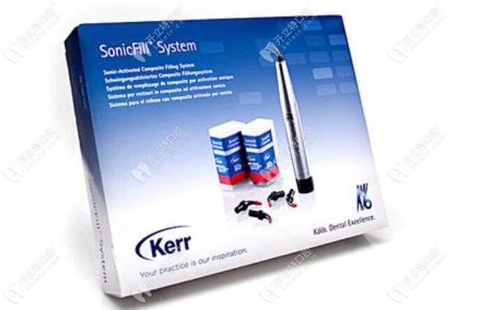 sonicfill超聲波樹脂材料