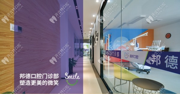 注意!蕪湖戈江區(qū)的口腔做傳統(tǒng)金屬牙齒矯正的價格只要5千多