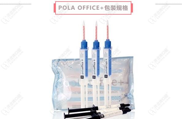 POLA OFFICE+診所裝的優(yōu)勢表現(xiàn)