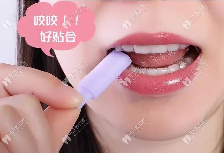 確保全面輕咬咬膠