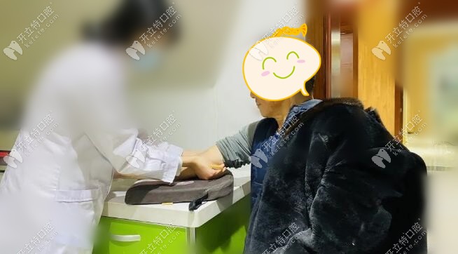 半口種植前術(shù)前見檢查