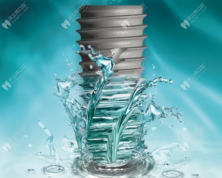 韓國中端植體伊諾inno