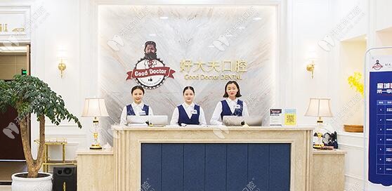 好大夫口腔：譚建武醫(yī)生做穿顴穿翼種植牙技術(shù)就很不錯(cuò)！