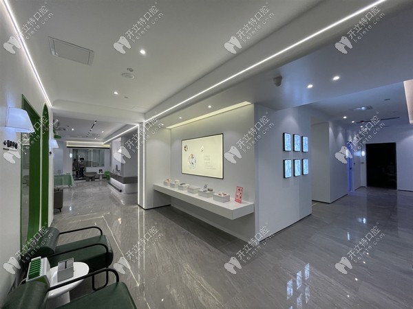 這是貝芽口腔大廳一角 這是貝芽口腔大廳一角