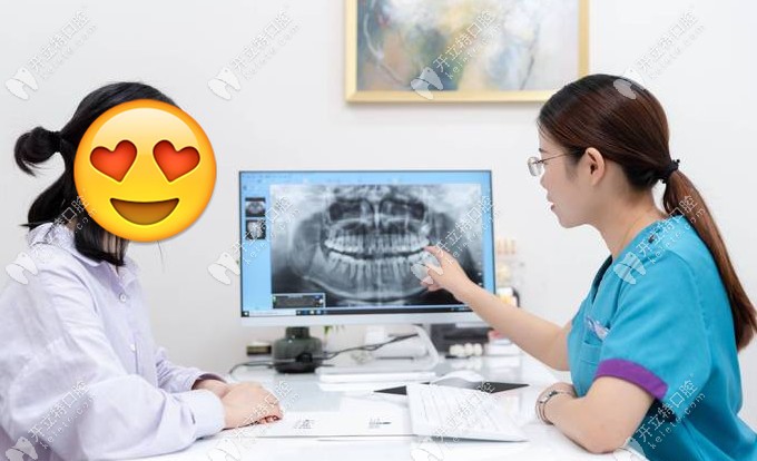 圣貝口腔醫(yī)生實力