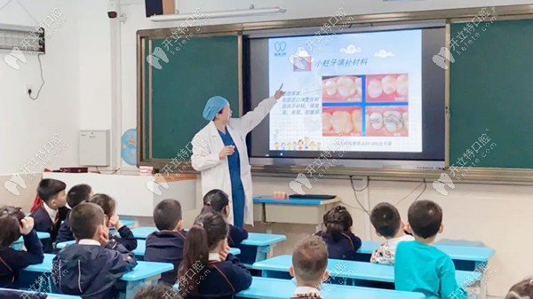 點贊~固德口腔不僅為學生免費做蛀牙檢查,還有口腔保健知識