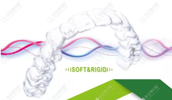 博思美隱形矯正材質(zhì)