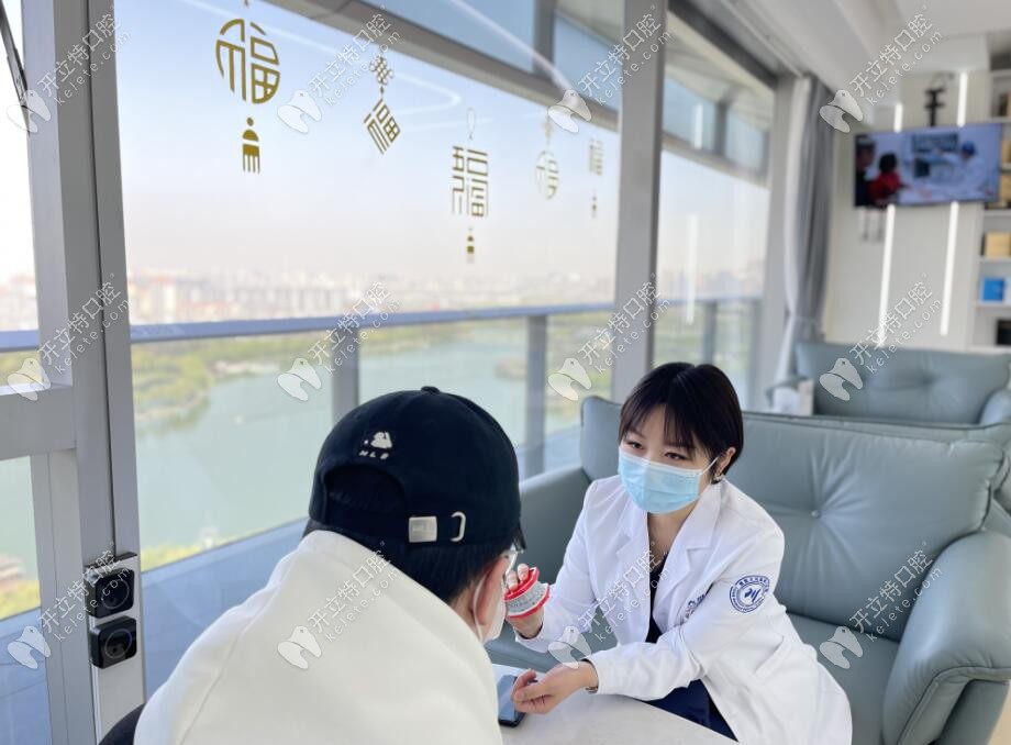 西安大川齒科服務