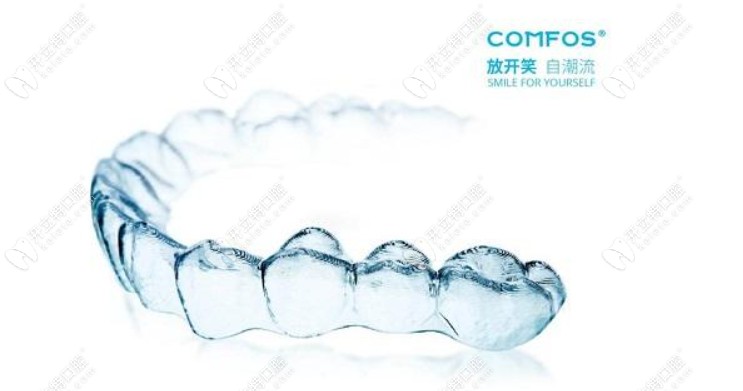 圣貝口腔時(shí)代天使comfos隱形矯正器