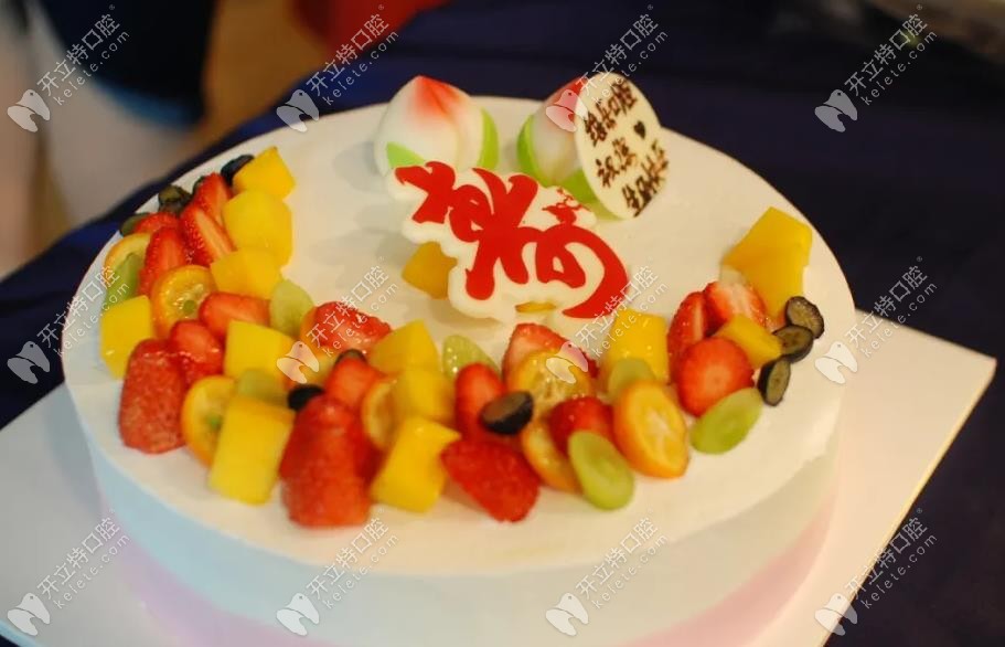 維樂口腔為顧客準備的壽星蛋糕