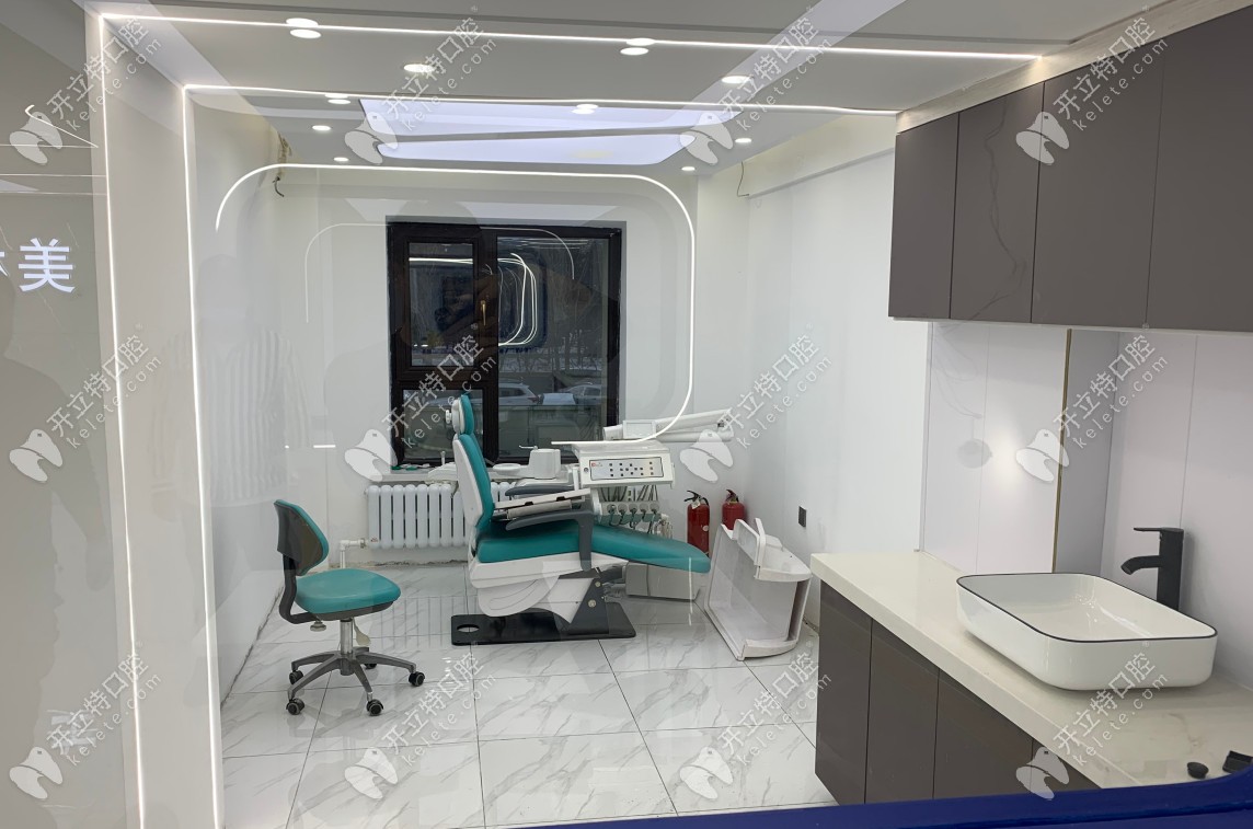哈爾濱美植口腔的就診室