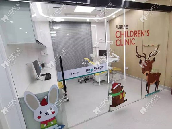 齊白美口腔兒牙診室環(huán)境 齊白美口腔兒牙診室環(huán)境