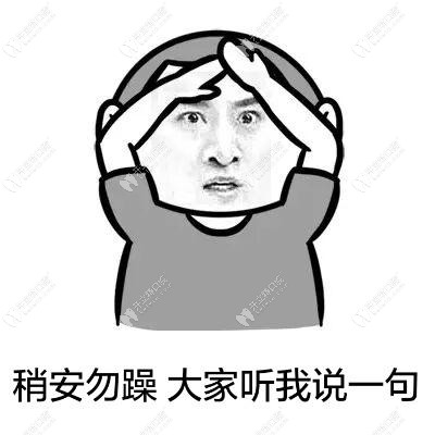 用即刻種植牙技術(shù)做德國進(jìn)口費(fèi)亞丹種植牙只需4880元起