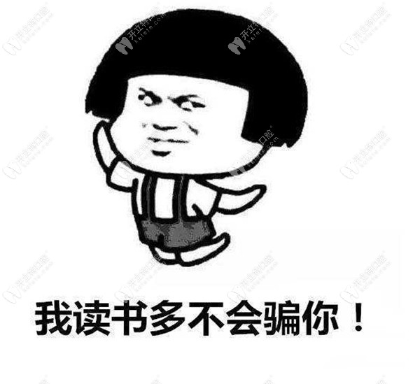 在中家醫(yī)家庭醫(yī)生口腔種牙有優(yōu)惠了