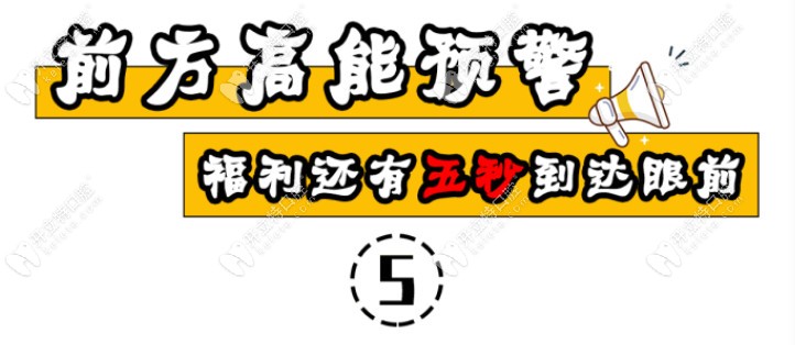 98元起在廣州廣大口腔越秀區(qū)做美國(guó)3M350/250樹脂補(bǔ)牙如何?