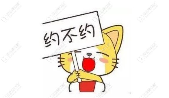 美國3m拉瓦全瓷牙約不約