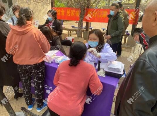 石家莊恒倫口腔義診活動(dòng)現(xiàn)場(chǎng)