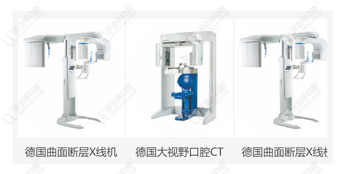 唯美口腔做種植牙還引進了德國的設備