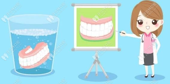 做到勤清洗活動義齒的習(xí)慣