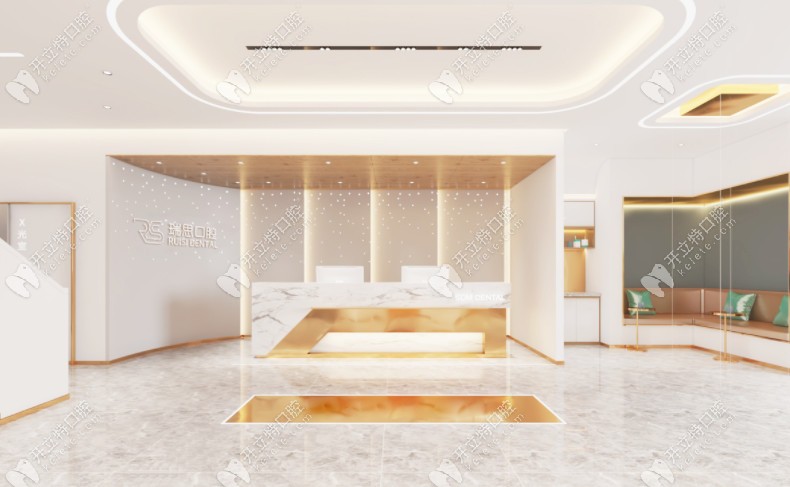 <!--<i data=20240703-sp></i>-->口腔前臺