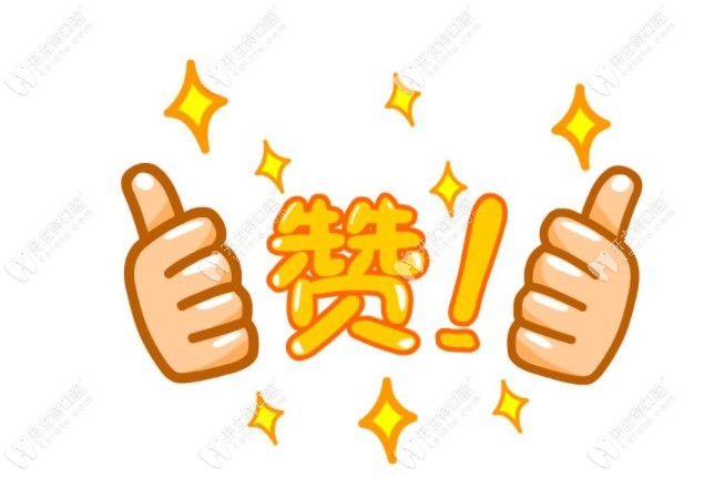 私人牙科服務(wù)就是貼心