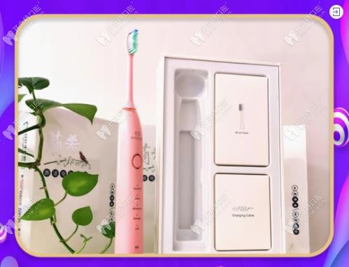電動牙刷心動福利