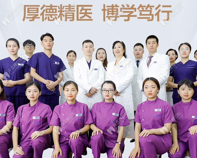 日照凱思口腔強(qiáng)大的醫(yī)師團(tuán)隊(duì)