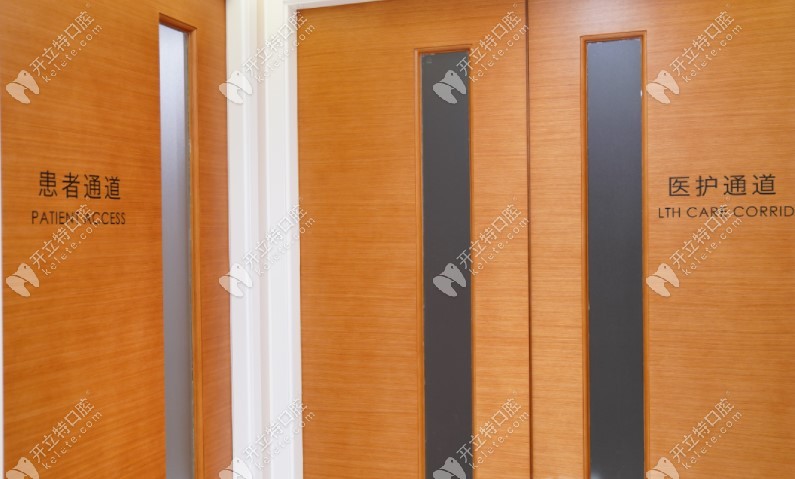 維樂(lè)口腔的層流手術(shù)室顧客和醫(yī)護(hù)通道是分開的