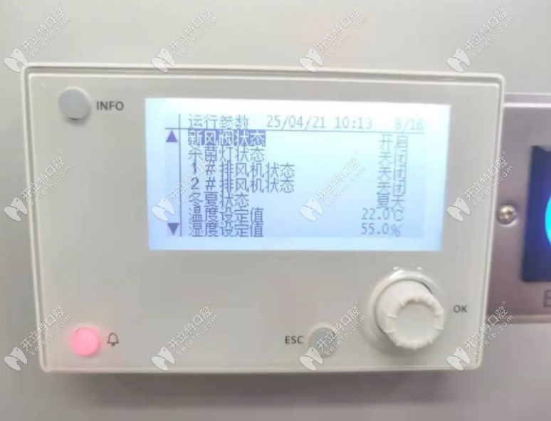 層流手術(shù)室內(nèi)的控制閥