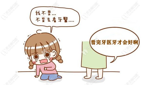 從小乳牙滯留到現(xiàn)在才選擇威蘭德全瓷牙，經(jīng)驗不保留分享