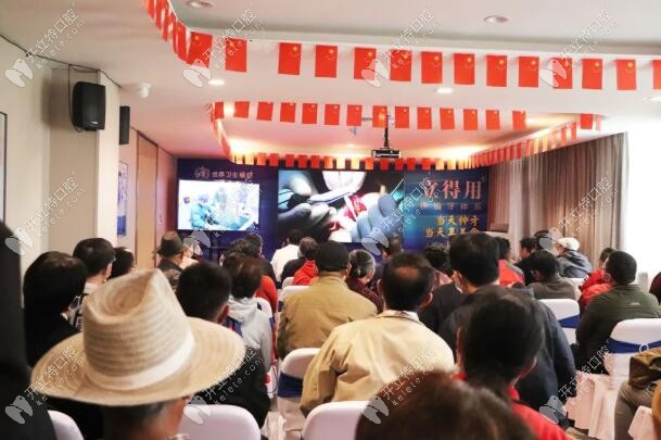 現(xiàn)場直播種植牙