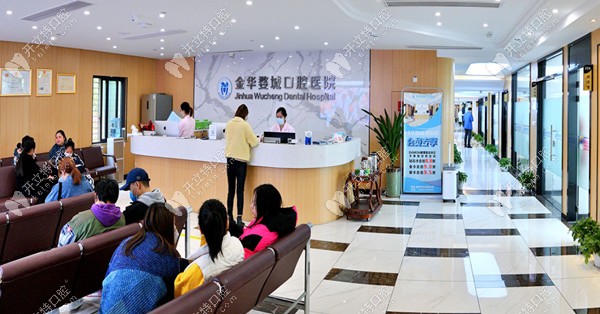 金城婺城口腔分診臺(tái)