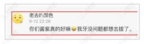 經典“沒病走兩步？”