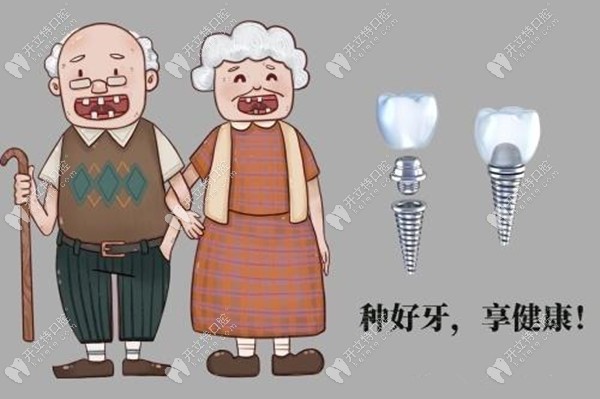 牙博士種好牙，享健康