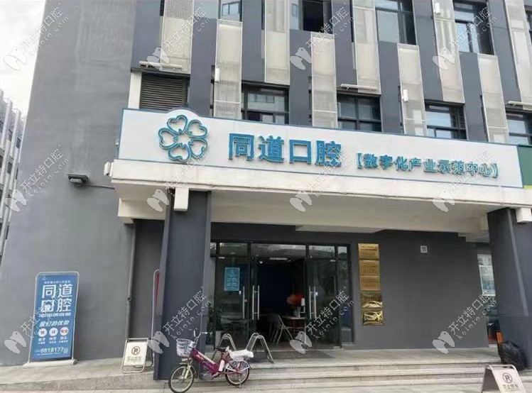 本院的門(mén)口環(huán)境 本院的門(mén)口環(huán)境