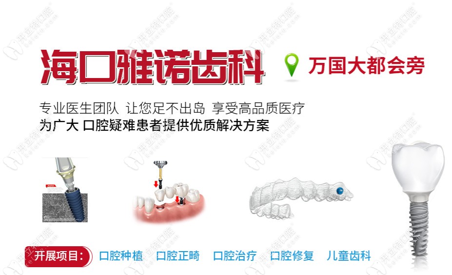 ?？谘胖Z齒科