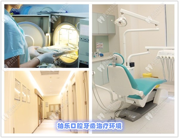 柏樂口腔五一優(yōu)惠多多呦