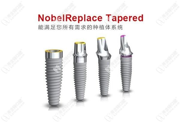 這有徐州美奧口腔種植牙價(jià)格表